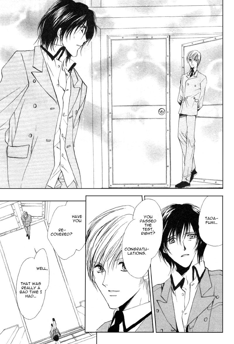 Cage Chapter 1.2 page 55 - Chapter 1 v2 : Myuzu no Gakuen de Aou - Story 1
