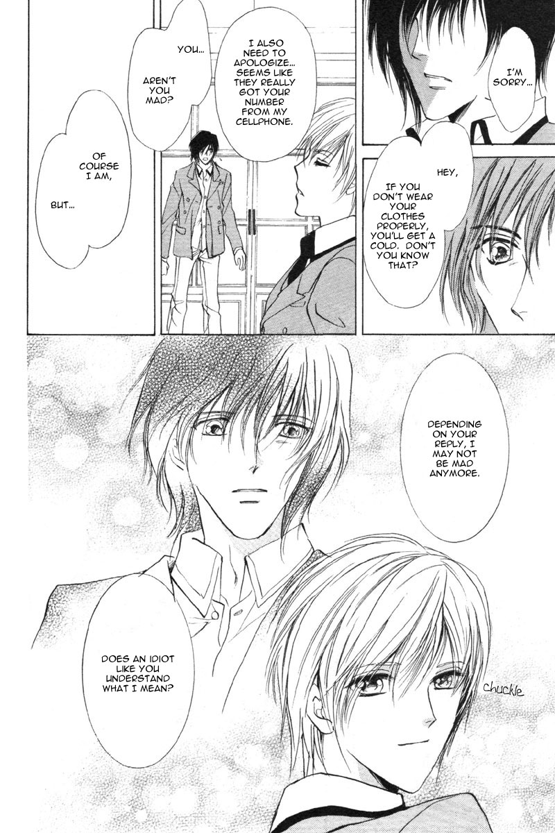 Cage Chapter 1.2 page 56 - Chapter 1 v2 : Myuzu no Gakuen de Aou - Story 1