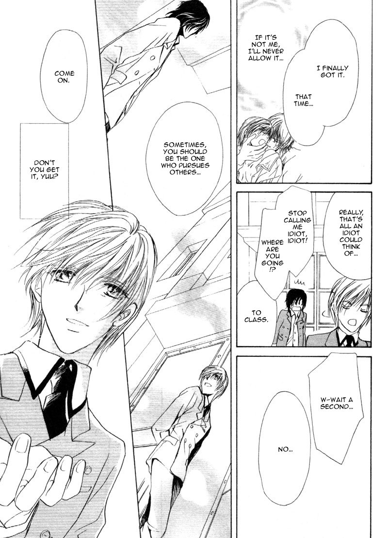 Cage Chapter 1.2 page 57 - Chapter 1 v2 : Myuzu no Gakuen de Aou - Story 1