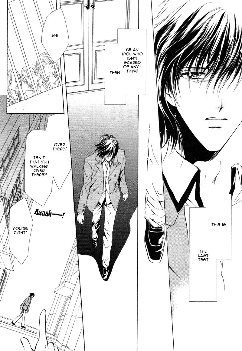 Cage Chapter 1.2 page 58 - Chapter 1 v2 : Myuzu no Gakuen de Aou - Story 1