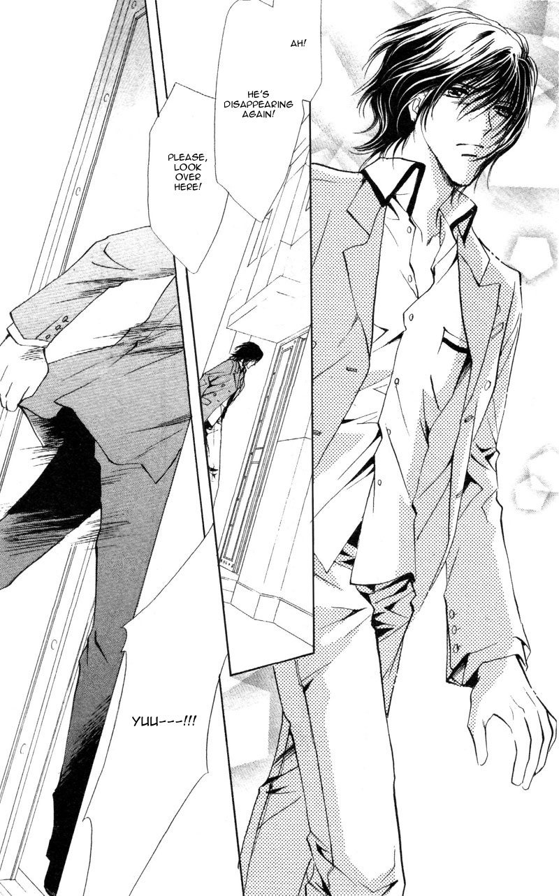 Cage Chapter 1.2 page 59 - Chapter 1 v2 : Myuzu no Gakuen de Aou - Story 1
