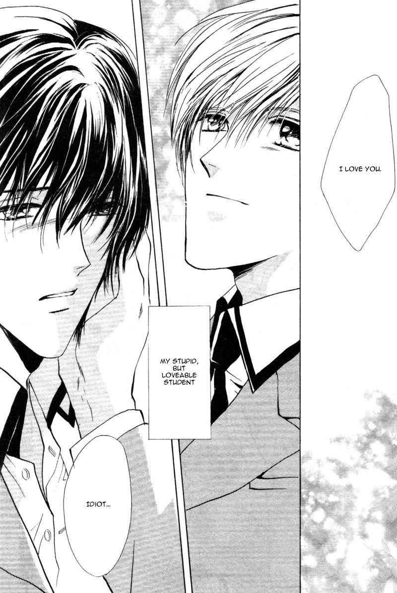 Cage Chapter 1.2 page 61 - Chapter 1 v2 : Myuzu no Gakuen de Aou - Story 1