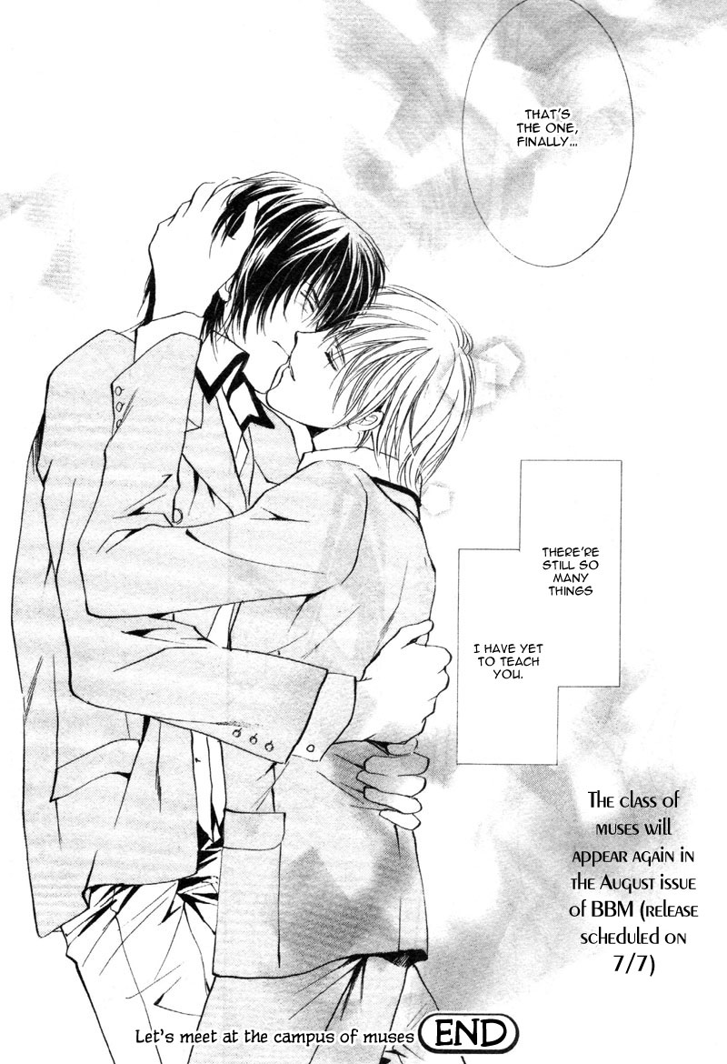 Cage Chapter 1.2 page 62 - Chapter 1 v2 : Myuzu no Gakuen de Aou - Story 1