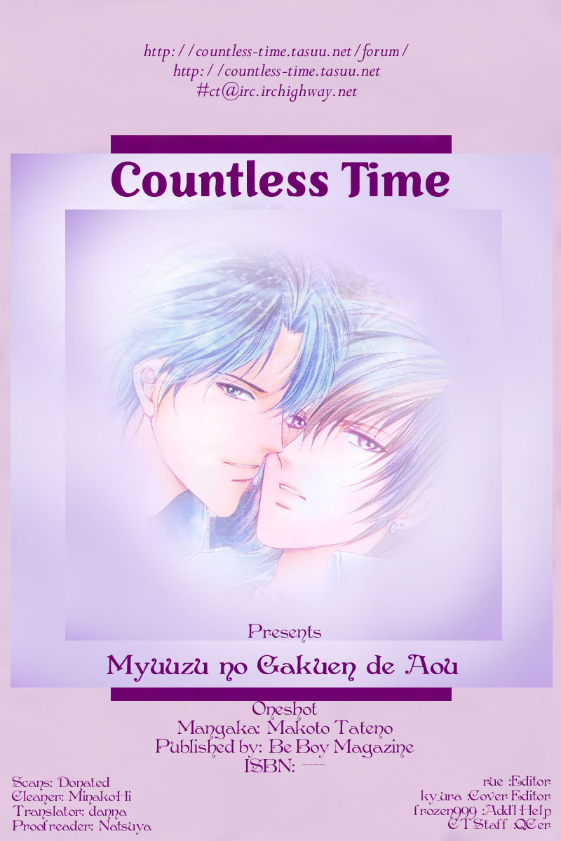 Cage Chapter 1.2 page 63 - Chapter 1 v2 : Myuzu no Gakuen de Aou - Story 1