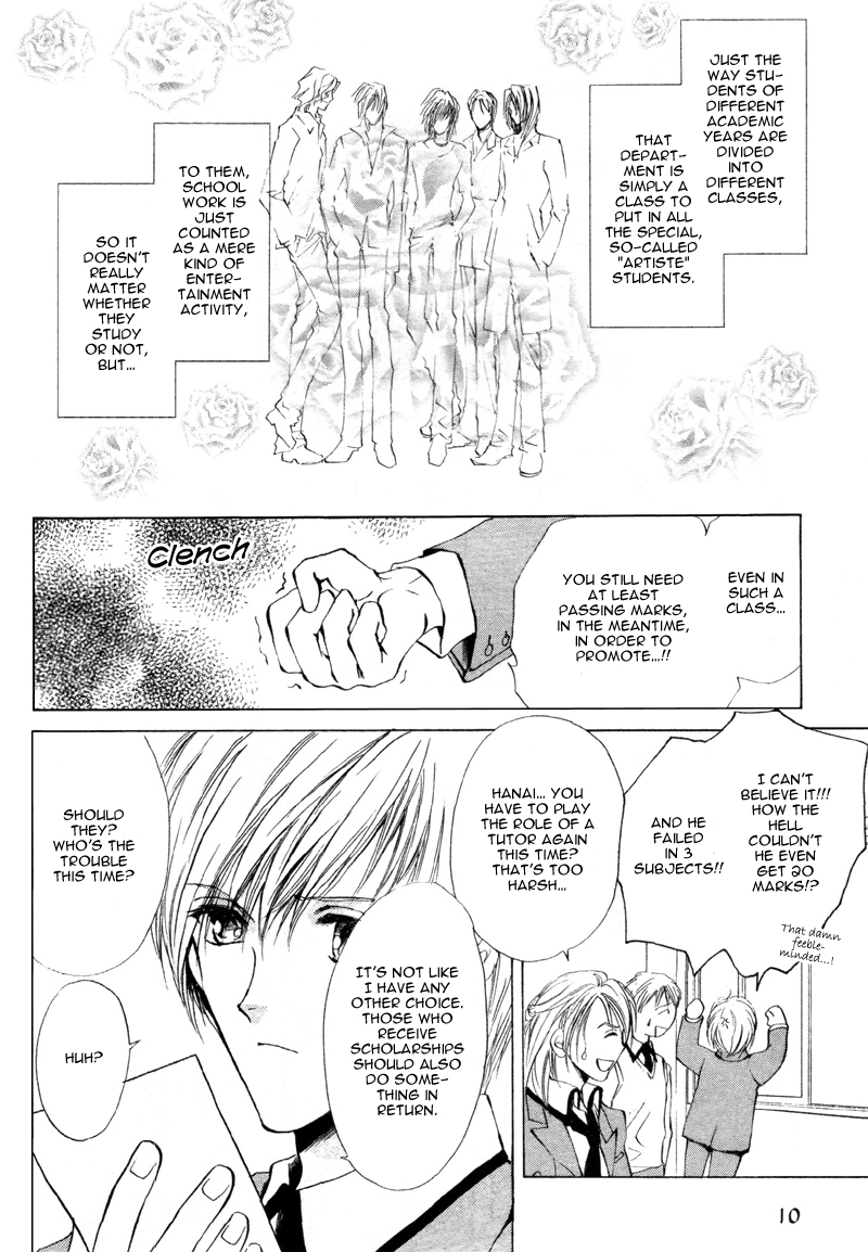 Cage Chapter 1.2 page 8 - Chapter 1 v2 : Myuzu no Gakuen de Aou - Story 1