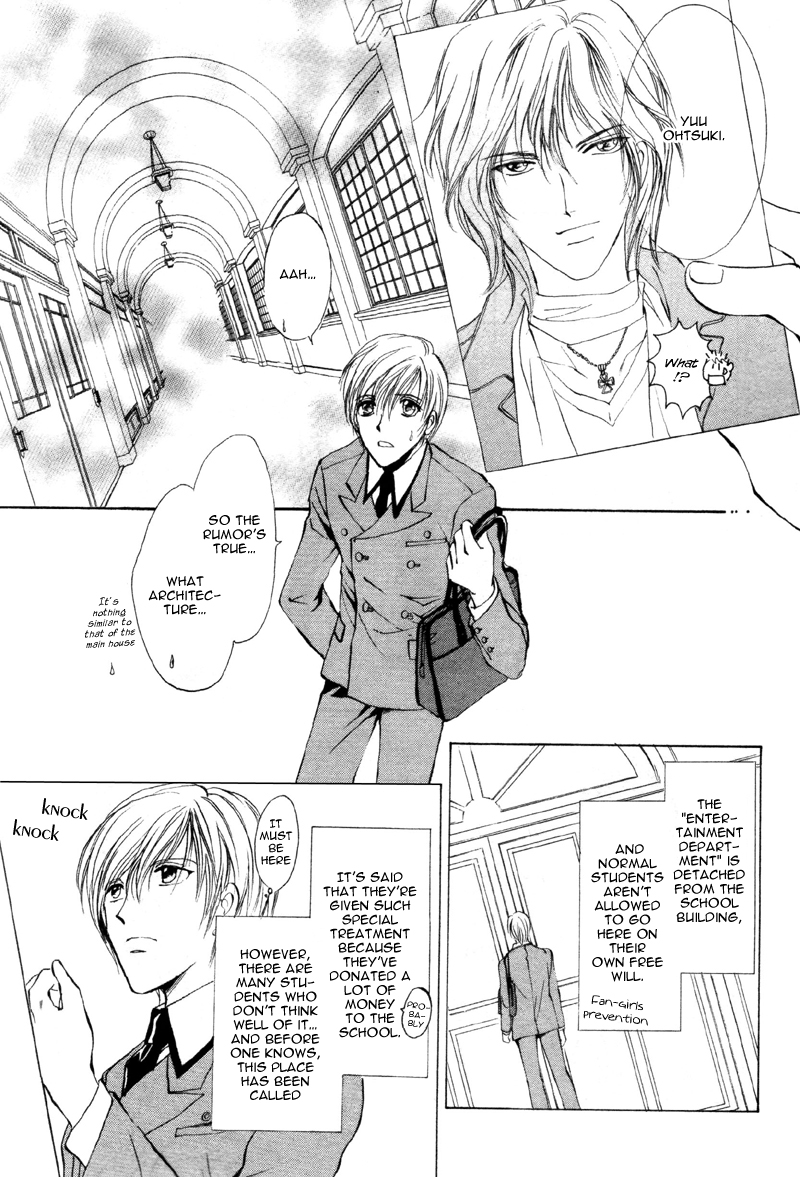 Cage Chapter 1.2 page 9 - Chapter 1 v2 : Myuzu no Gakuen de Aou - Story 1