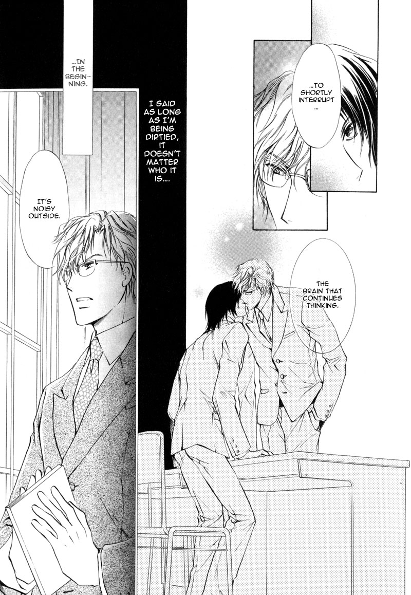 Cage Chapter 3.2 page 13 - Chapter 3 v2 : Myuzu no Gakuen de Aou - Story 3