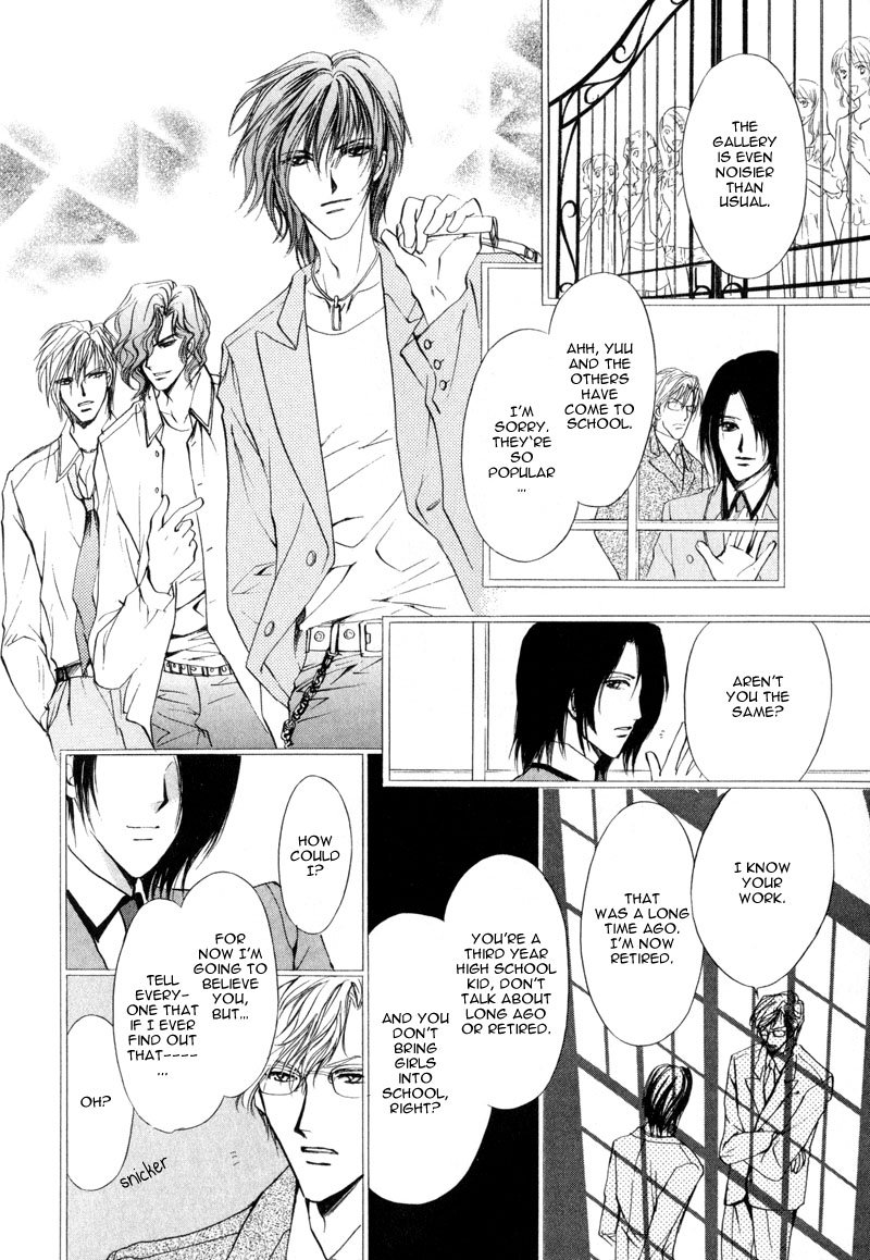 Cage Chapter 3.2 page 14 - Chapter 3 v2 : Myuzu no Gakuen de Aou - Story 3