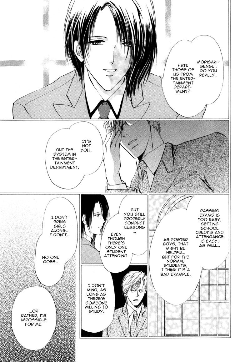 Cage Chapter 3.2 page 15 - Chapter 3 v2 : Myuzu no Gakuen de Aou - Story 3