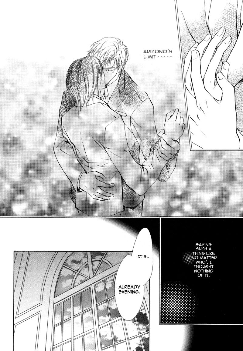 Cage Chapter 3.2 page 18 - Chapter 3 v2 : Myuzu no Gakuen de Aou - Story 3