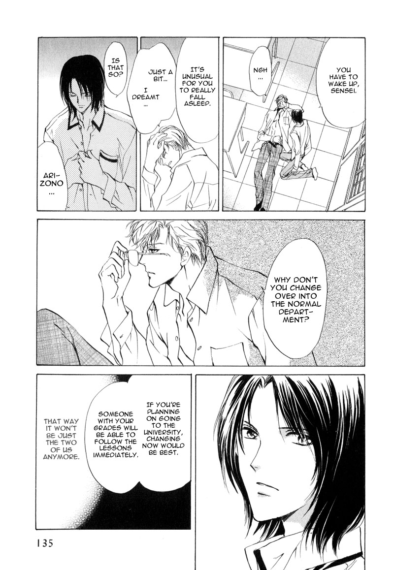 Cage Chapter 3.2 page 19 - Chapter 3 v2 : Myuzu no Gakuen de Aou - Story 3