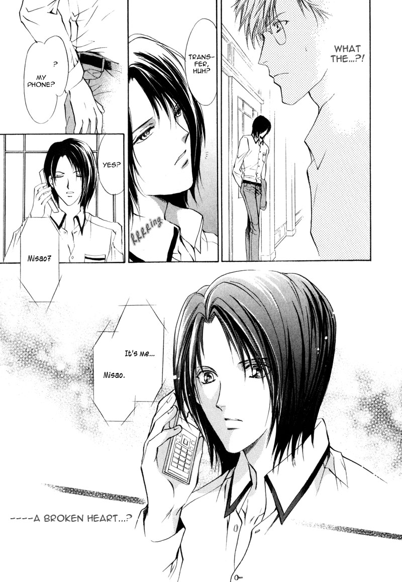 Cage Chapter 3.2 page 21 - Chapter 3 v2 : Myuzu no Gakuen de Aou - Story 3