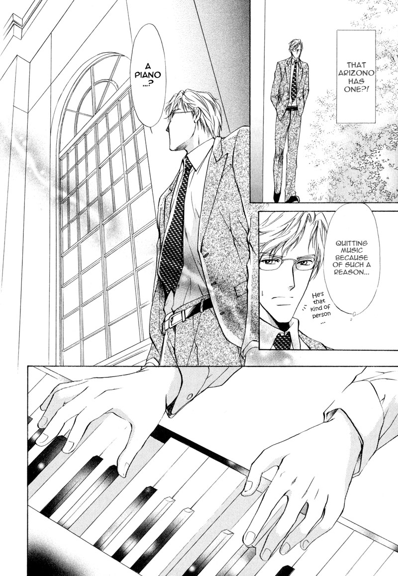 Cage Chapter 3.2 page 22 - Chapter 3 v2 : Myuzu no Gakuen de Aou - Story 3