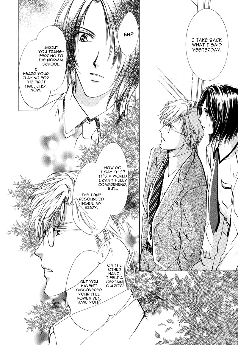 Cage Chapter 3.2 page 26 - Chapter 3 v2 : Myuzu no Gakuen de Aou - Story 3