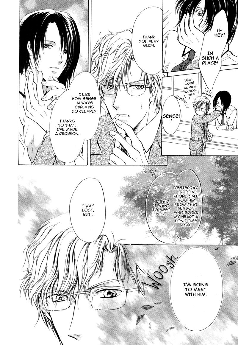 Cage Chapter 3.2 page 28 - Chapter 3 v2 : Myuzu no Gakuen de Aou - Story 3