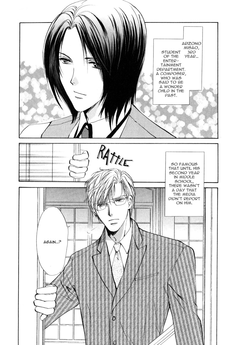 Cage Chapter 3.2 page 3 - Chapter 3 v2 : Myuzu no Gakuen de Aou - Story 3