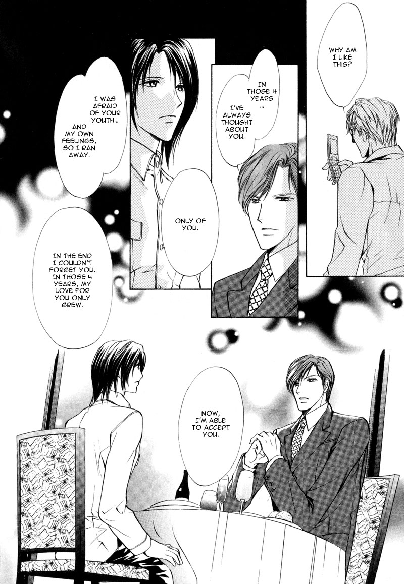 Cage Chapter 3.2 page 32 - Chapter 3 v2 : Myuzu no Gakuen de Aou - Story 3
