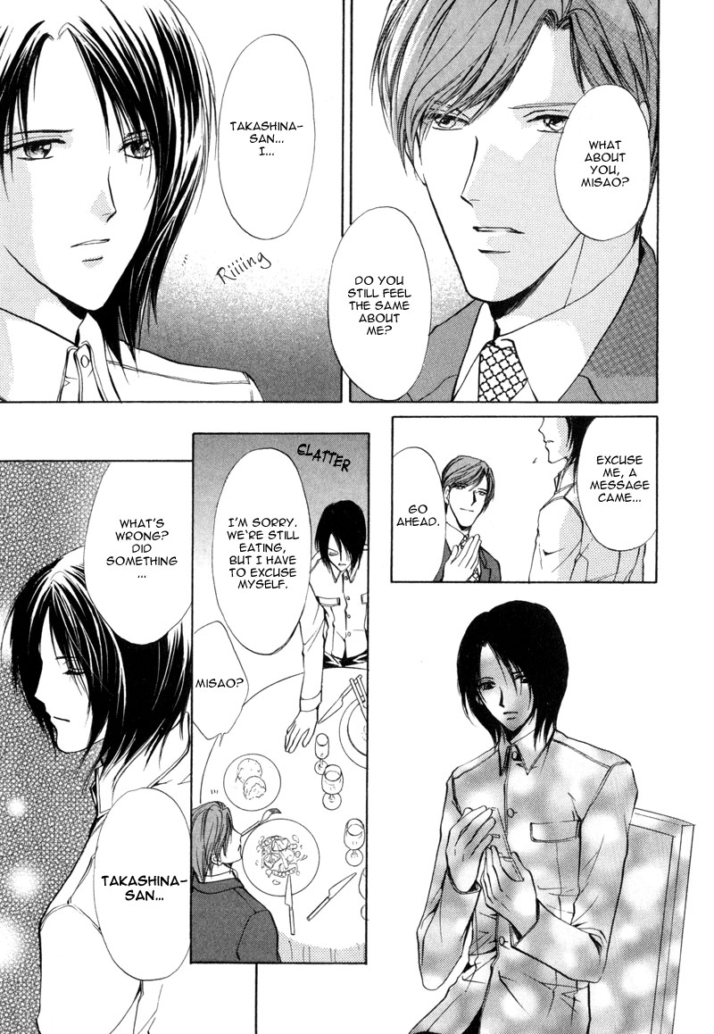 Cage Chapter 3.2 page 33 - Chapter 3 v2 : Myuzu no Gakuen de Aou - Story 3