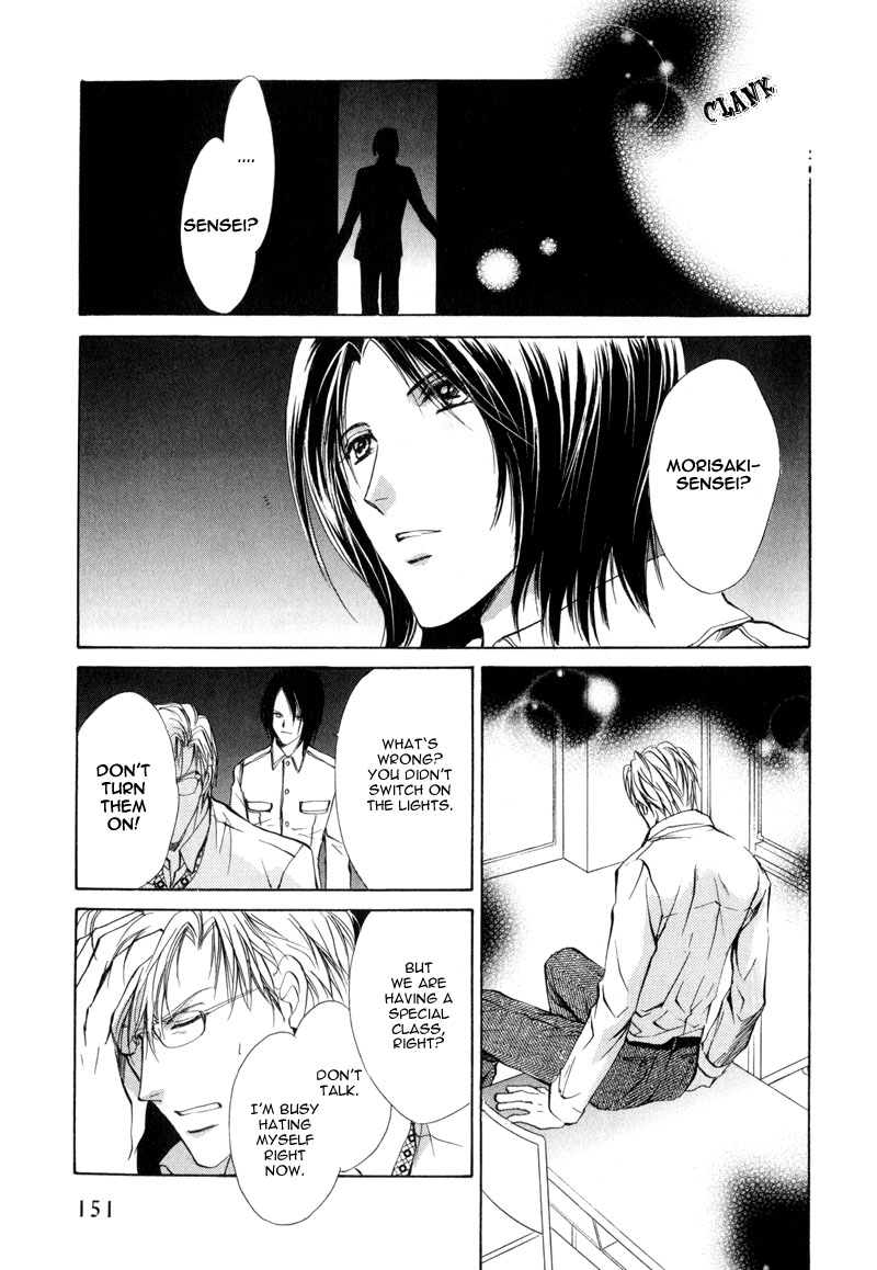 Cage Chapter 3.2 page 35 - Chapter 3 v2 : Myuzu no Gakuen de Aou - Story 3