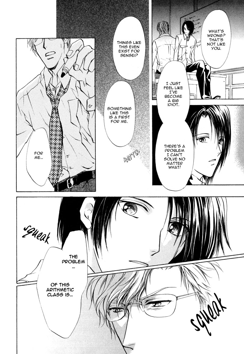 Cage Chapter 3.2 page 36 - Chapter 3 v2 : Myuzu no Gakuen de Aou - Story 3
