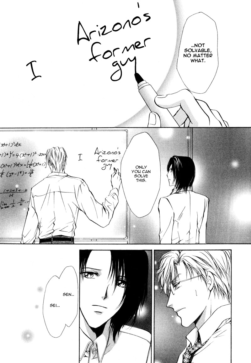 Cage Chapter 3.2 page 37 - Chapter 3 v2 : Myuzu no Gakuen de Aou - Story 3