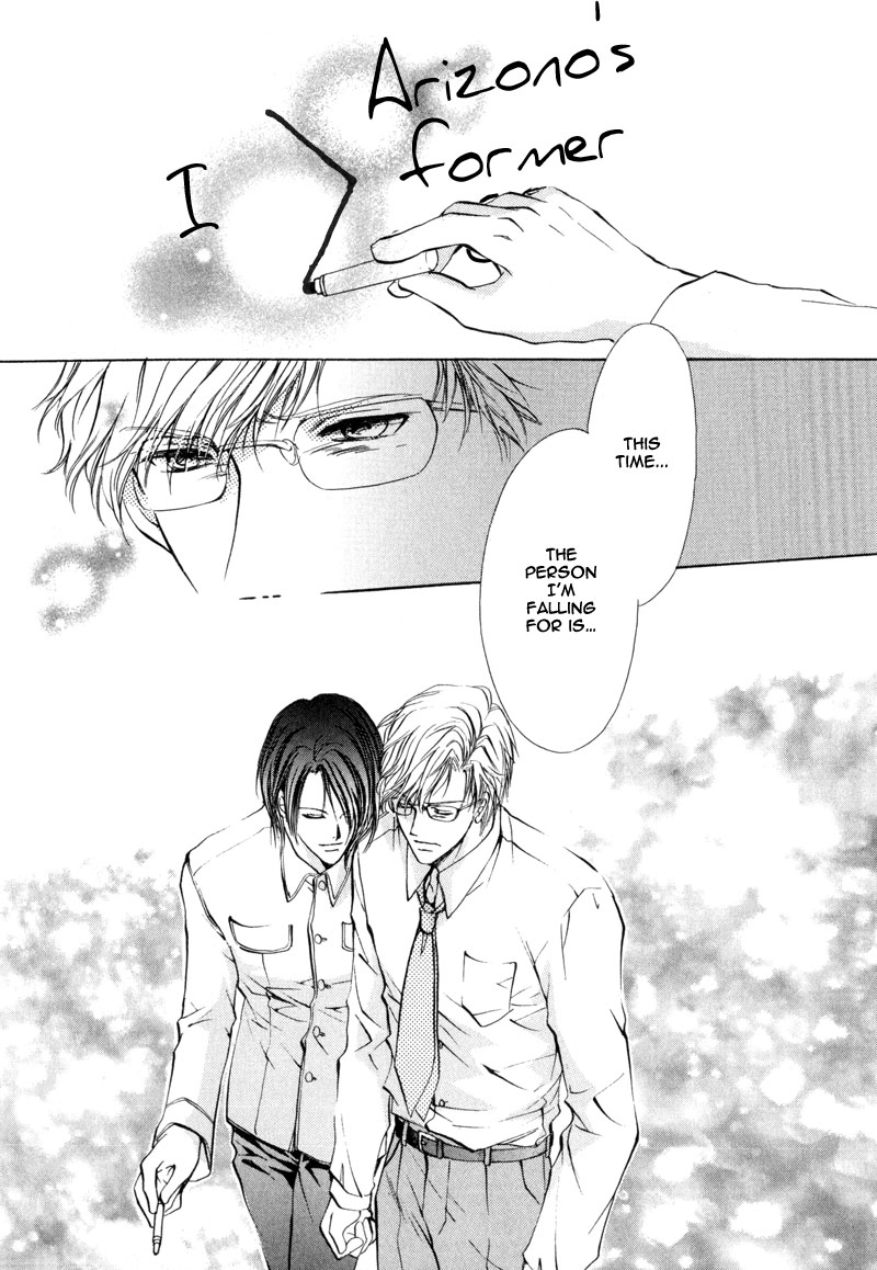 Cage Chapter 3.2 page 39 - Chapter 3 v2 : Myuzu no Gakuen de Aou - Story 3
