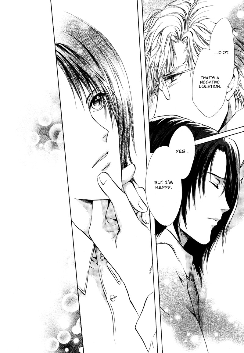 Cage Chapter 3.2 page 40 - Chapter 3 v2 : Myuzu no Gakuen de Aou - Story 3