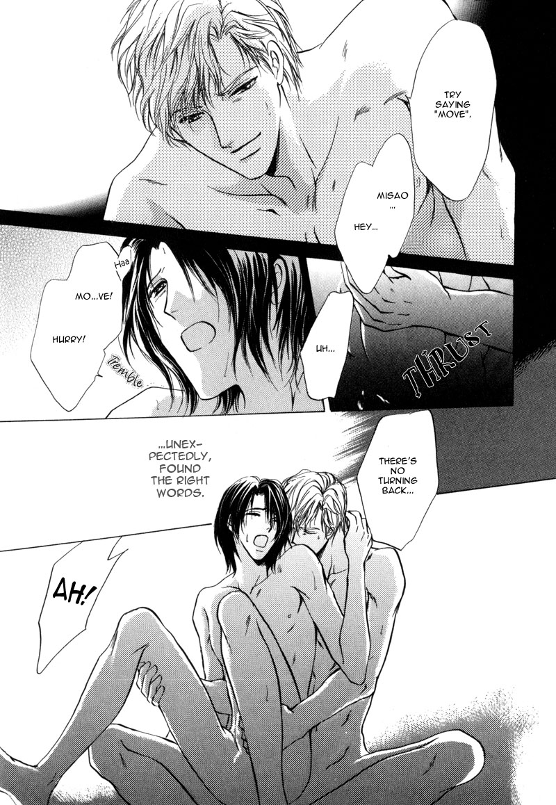 Cage Chapter 3.2 page 43 - Chapter 3 v2 : Myuzu no Gakuen de Aou - Story 3