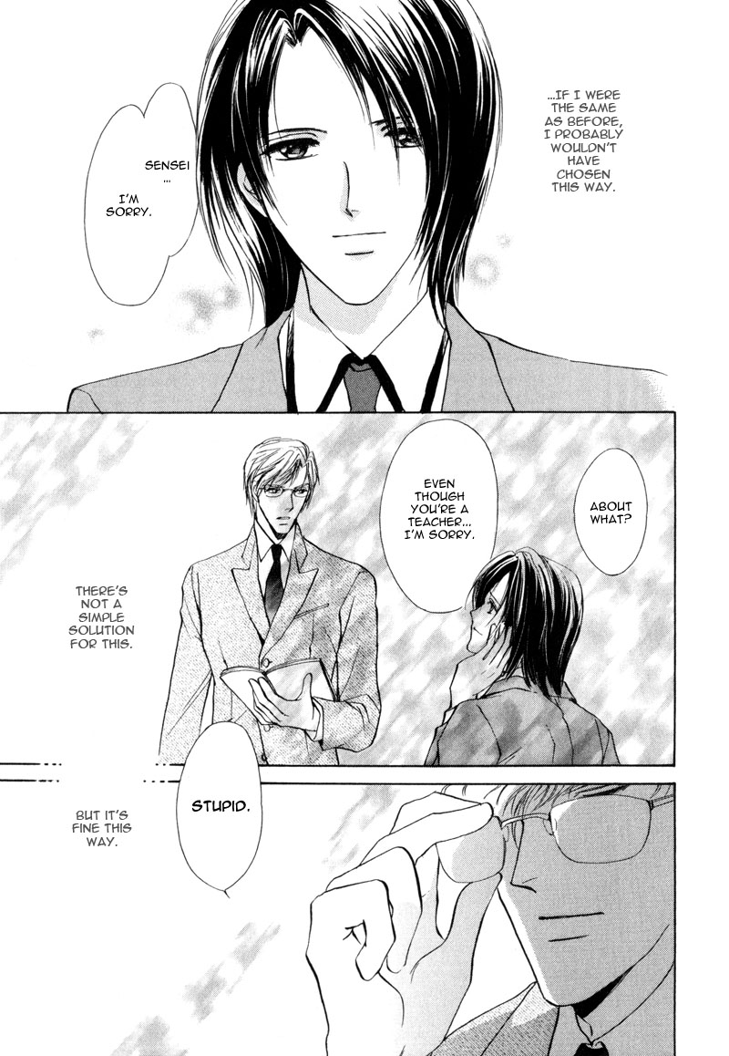Cage Chapter 3.2 page 49 - Chapter 3 v2 : Myuzu no Gakuen de Aou - Story 3