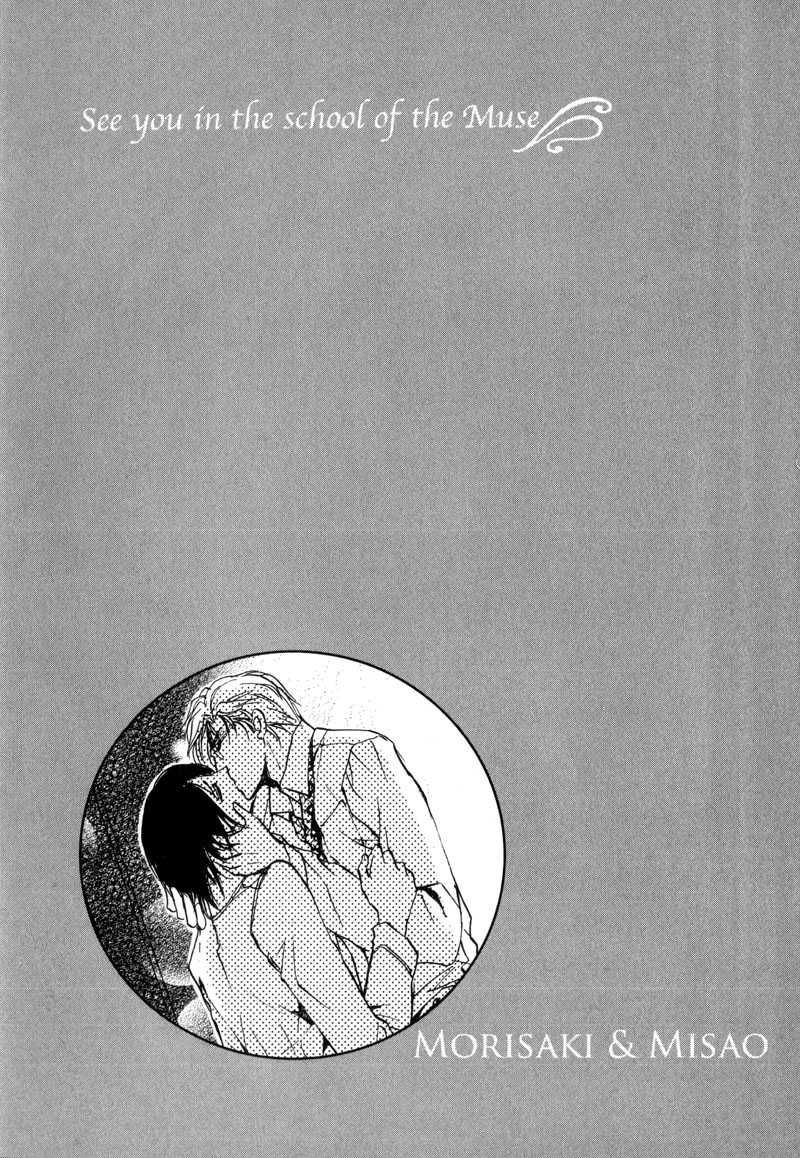 Cage Chapter 3.2 page 51 - Chapter 3 v2 : Myuzu no Gakuen de Aou - Story 3