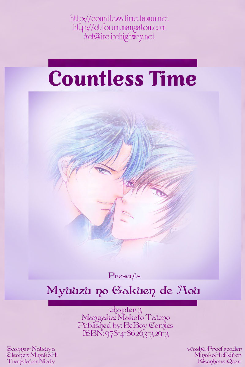 Cage Chapter 3.2 page 52 - Chapter 3 v2 : Myuzu no Gakuen de Aou - Story 3