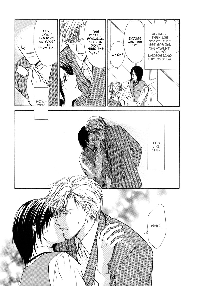 Cage Chapter 3.2 page 6 - Chapter 3 v2 : Myuzu no Gakuen de Aou - Story 3