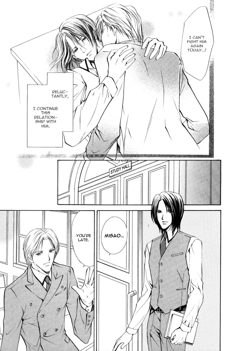 Cage Chapter 3.2 page 7 - Chapter 3 v2 : Myuzu no Gakuen de Aou - Story 3