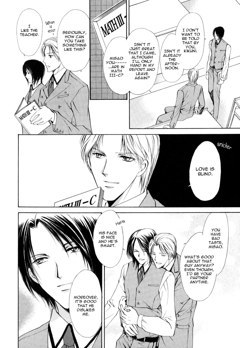 Cage Chapter 3.2 page 8 - Chapter 3 v2 : Myuzu no Gakuen de Aou - Story 3