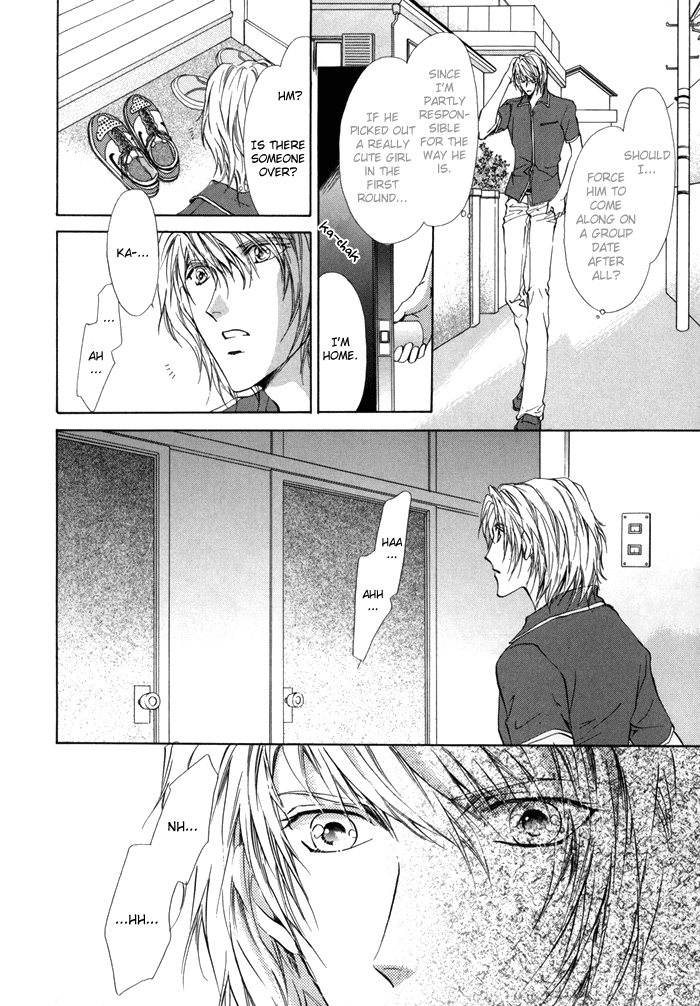 Cage Chapter 4.2 page 15 - Chapter 4 v2 : Bad Dream
