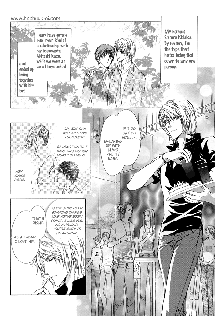 Cage Chapter 4.2 page 5 - Chapter 4 v2 : Bad Dream