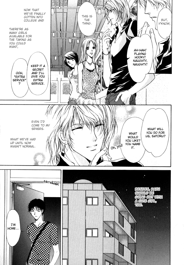 Cage Chapter 4.2 page 6 - Chapter 4 v2 : Bad Dream