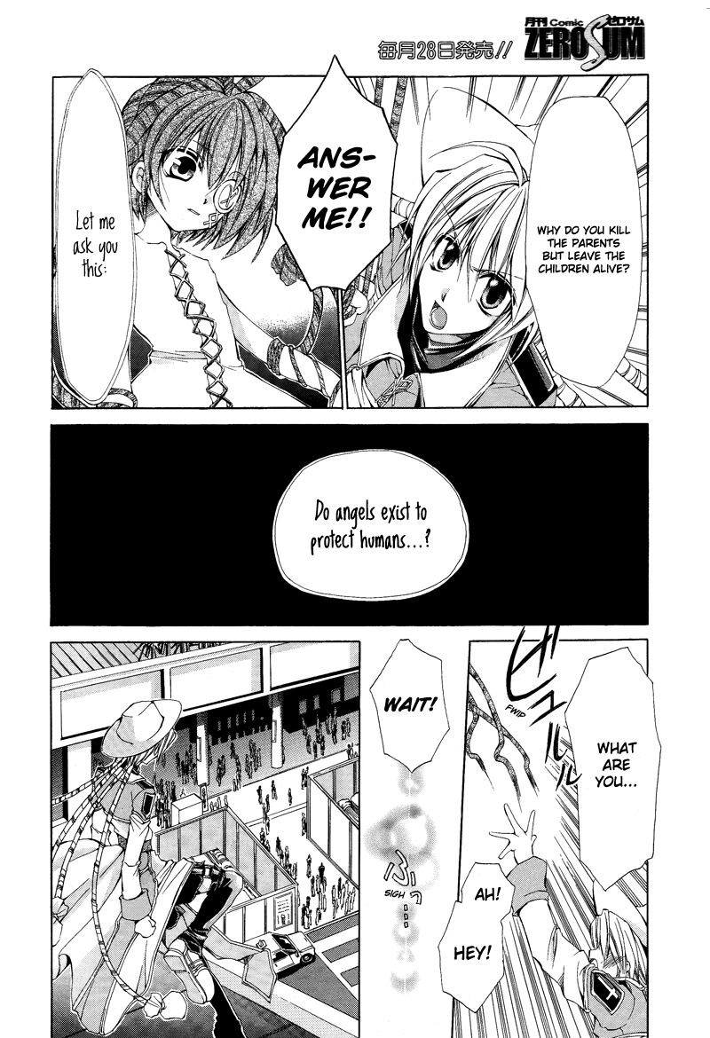 Cain Chapter 0.2 page 5 - Chapter 0 v2 : Oneshot