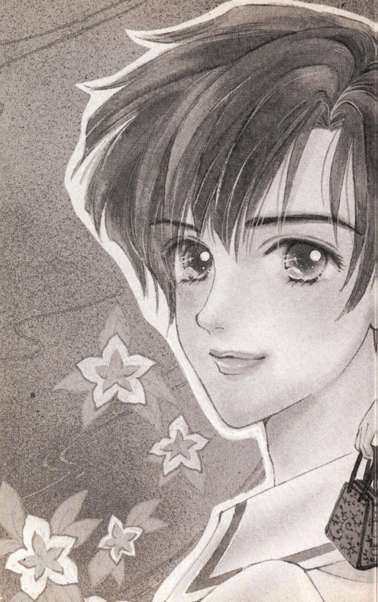 Call Me Princess Chapter 3 page 75 - Chapter 3 [END]
