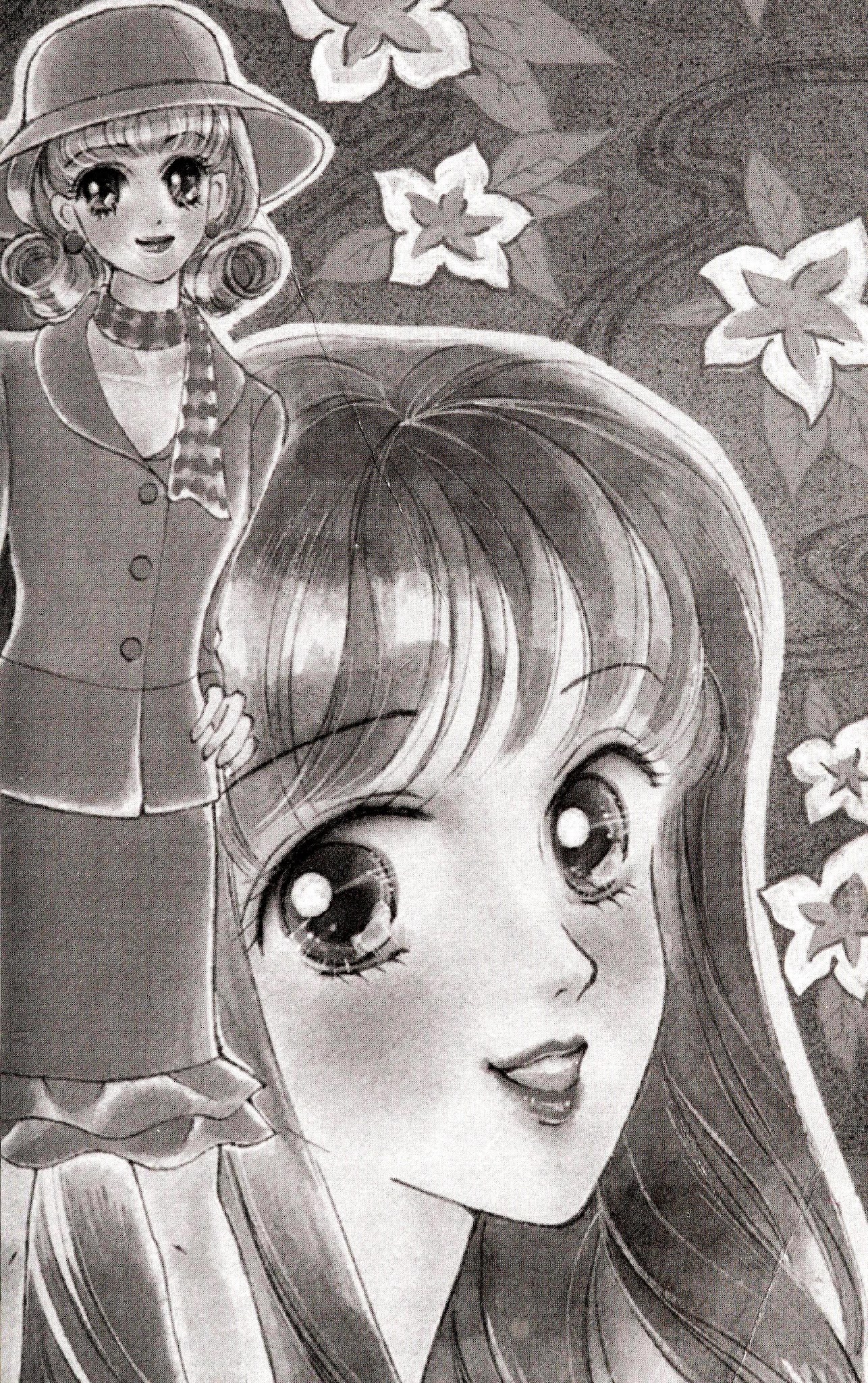Call Me Princess Chapter 3 page 76 - Chapter 3 [END]