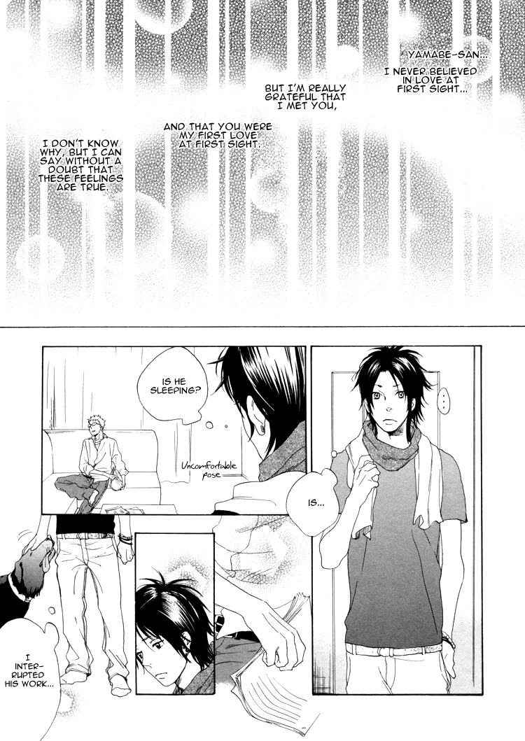 Call My Name (JARYUU Dokuro) Chapter 0 page 12 - Chapter 0 : [Oneshot]