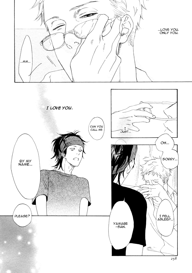 Call My Name (JARYUU Dokuro) Chapter 0 page 15 - Chapter 0 : [Oneshot]