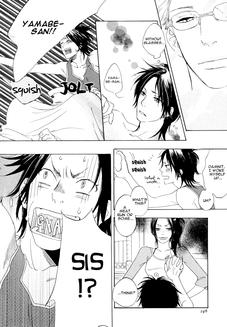 Call My Name (JARYUU Dokuro) Chapter 0 page 3 - Chapter 0 : [Oneshot]