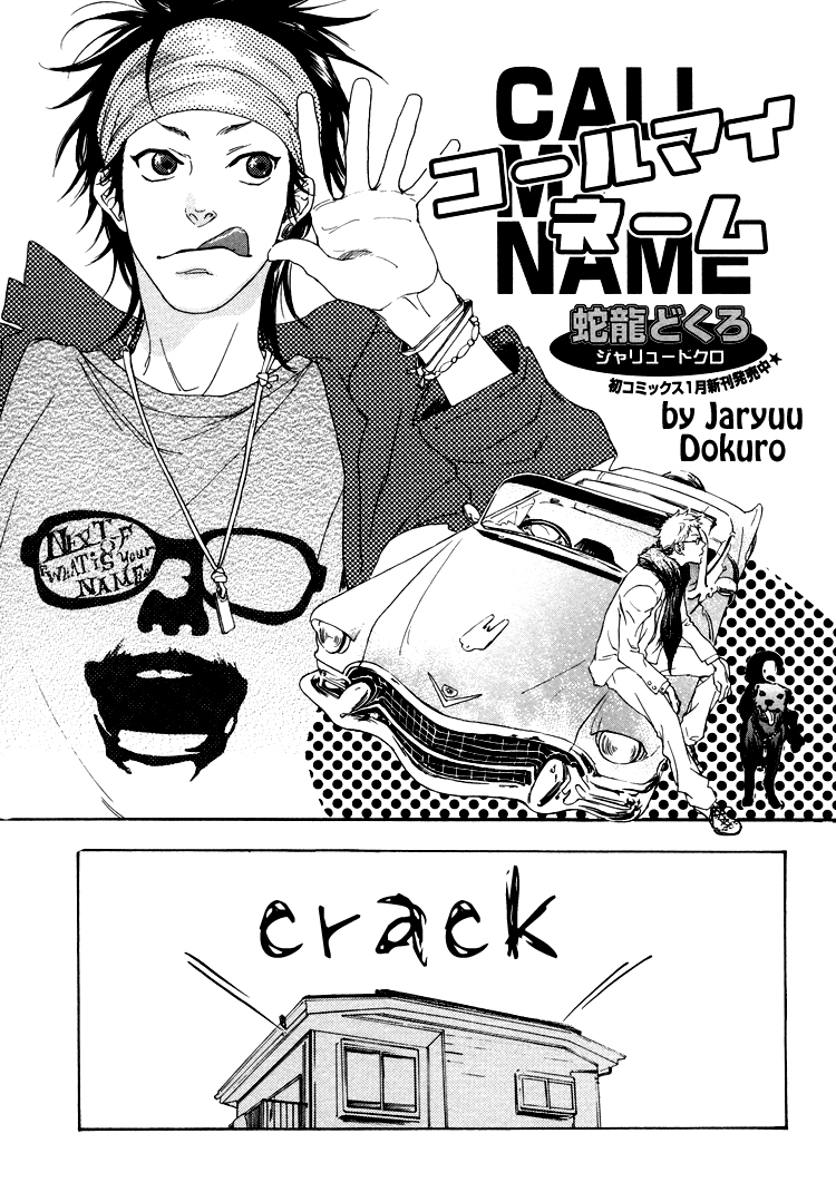Call My Name (JARYUU Dokuro) Chapter 0 page 4 - Chapter 0 : [Oneshot]