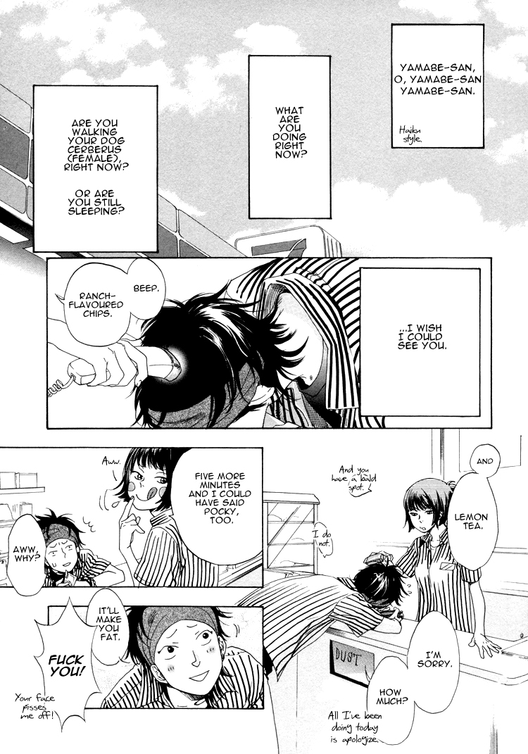 Call My Name (JARYUU Dokuro) Chapter 0 page 6 - Chapter 0 : [Oneshot]