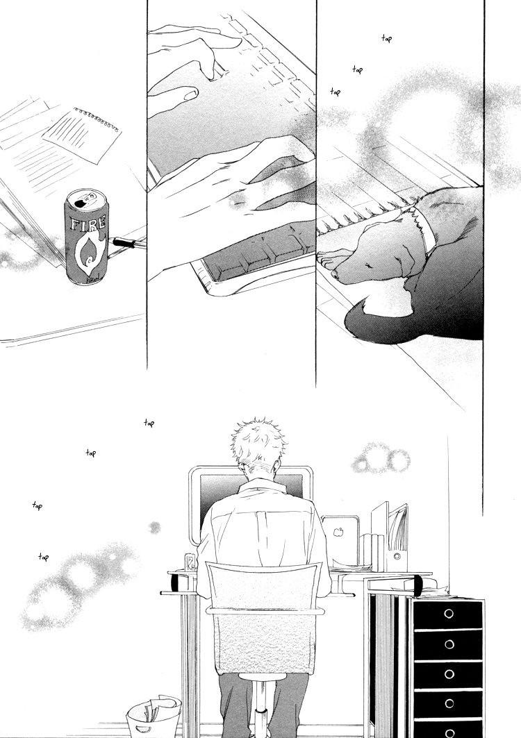 Call My Name (JARYUU Dokuro) Chapter 0 page 8 - Chapter 0 : [Oneshot]
