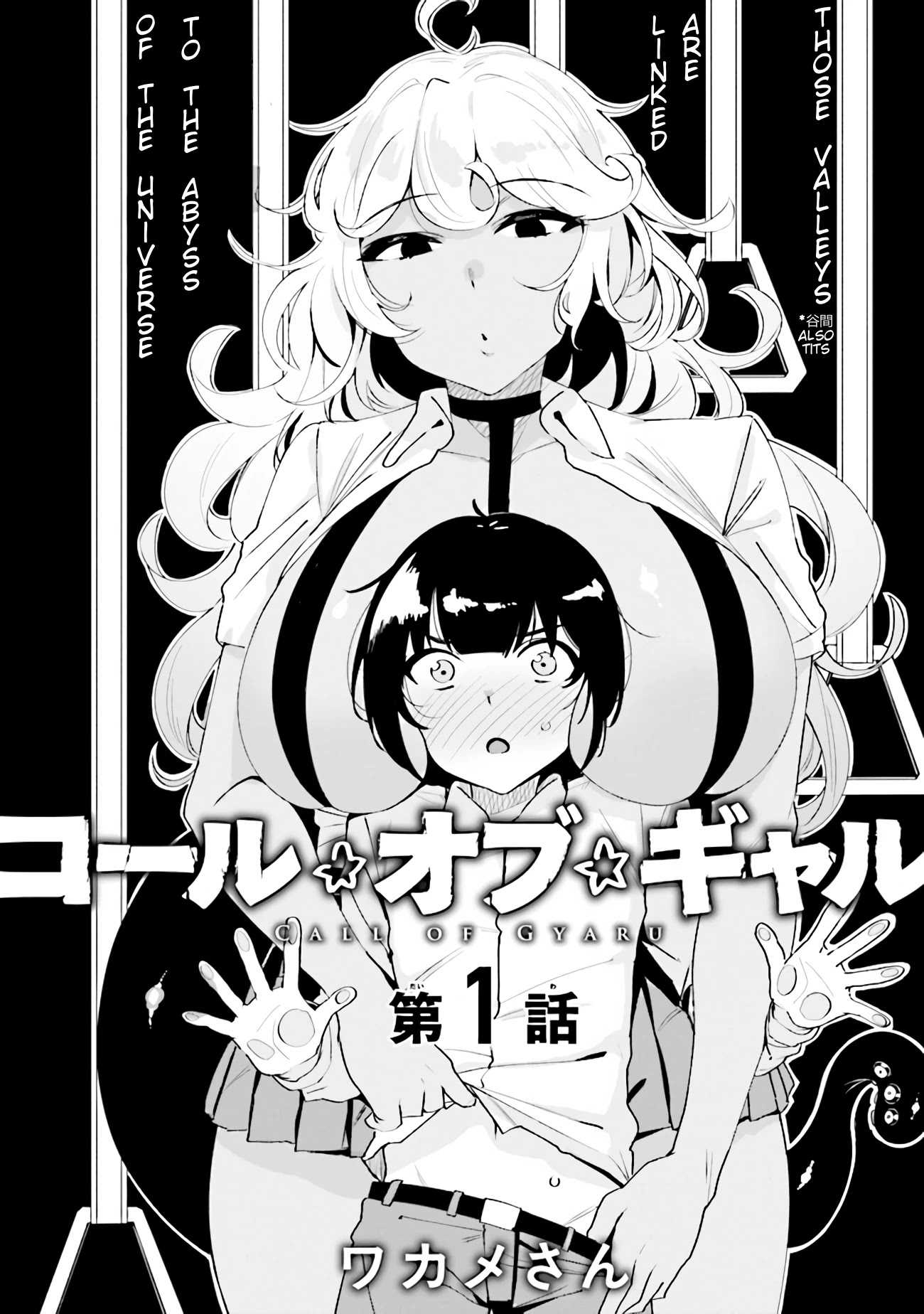 Call★of★Gyaru Chapter 1 page 3 - Chapter 1