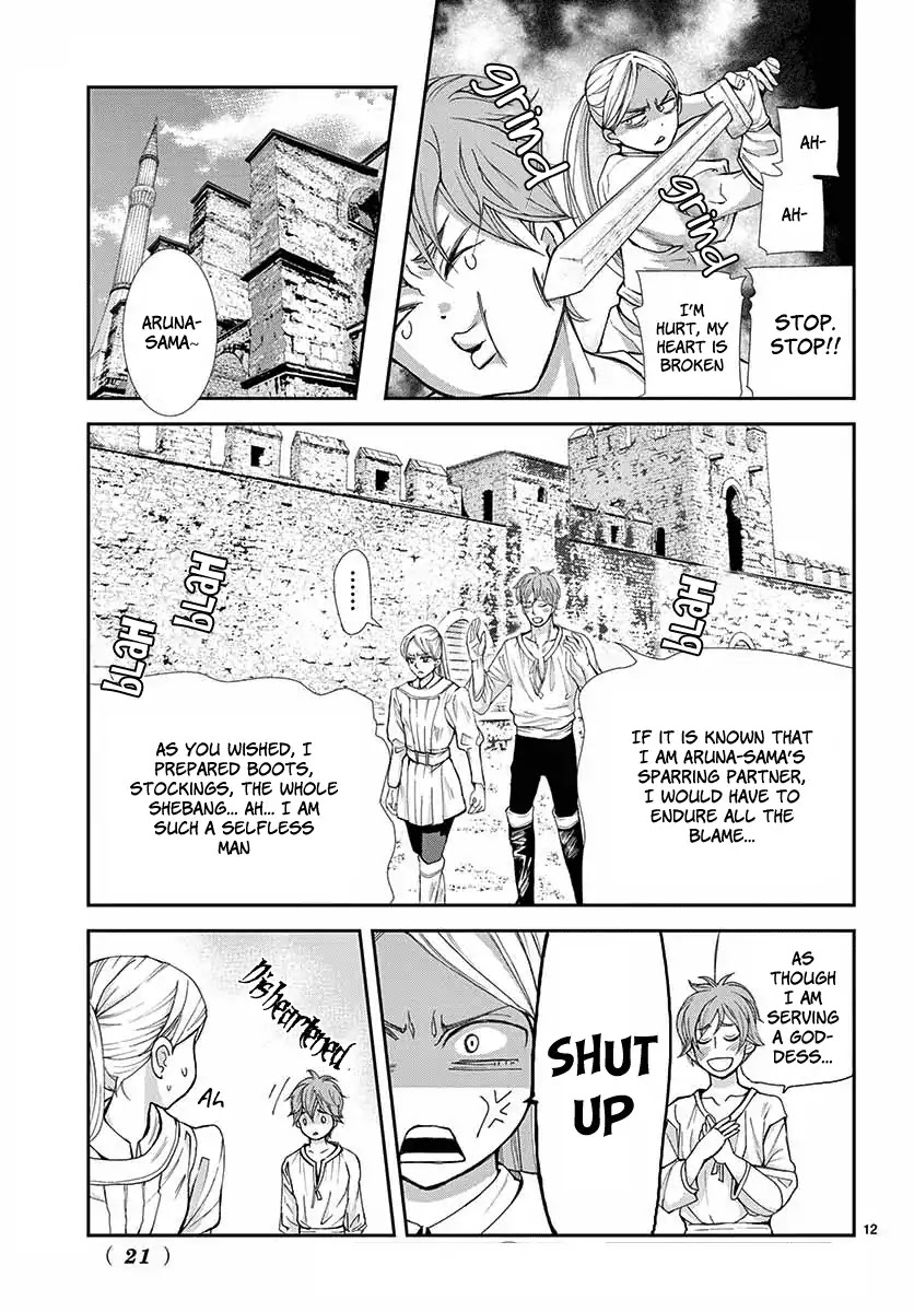 Called Game Chapter 1 page 12 - Chapter 1