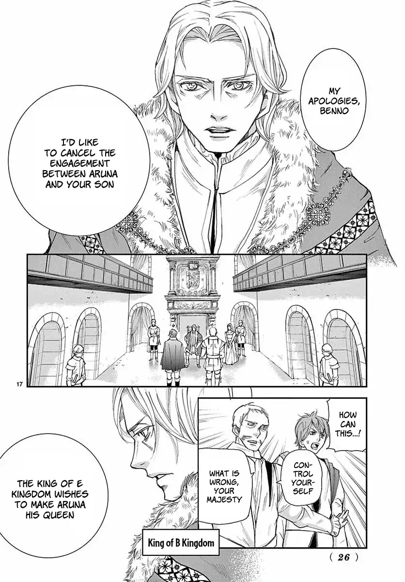 Called Game Chapter 1 page 17 - Chapter 1