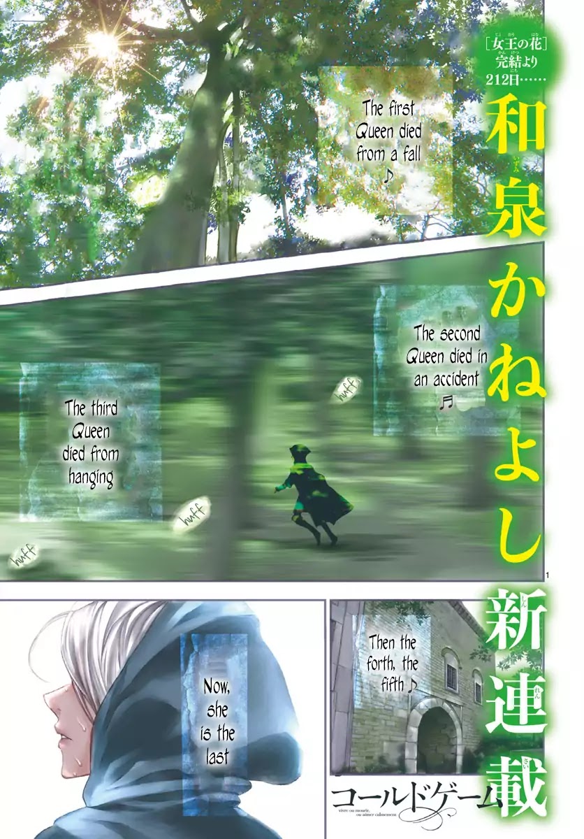 Called Game Chapter 1 page 2 - Chapter 1